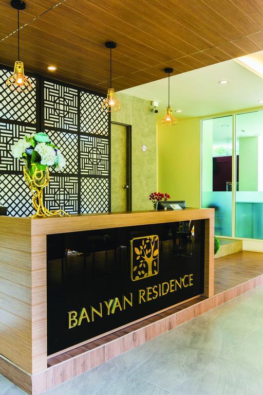 ראיונג Banyan Residence מראה חיצוני תמונה