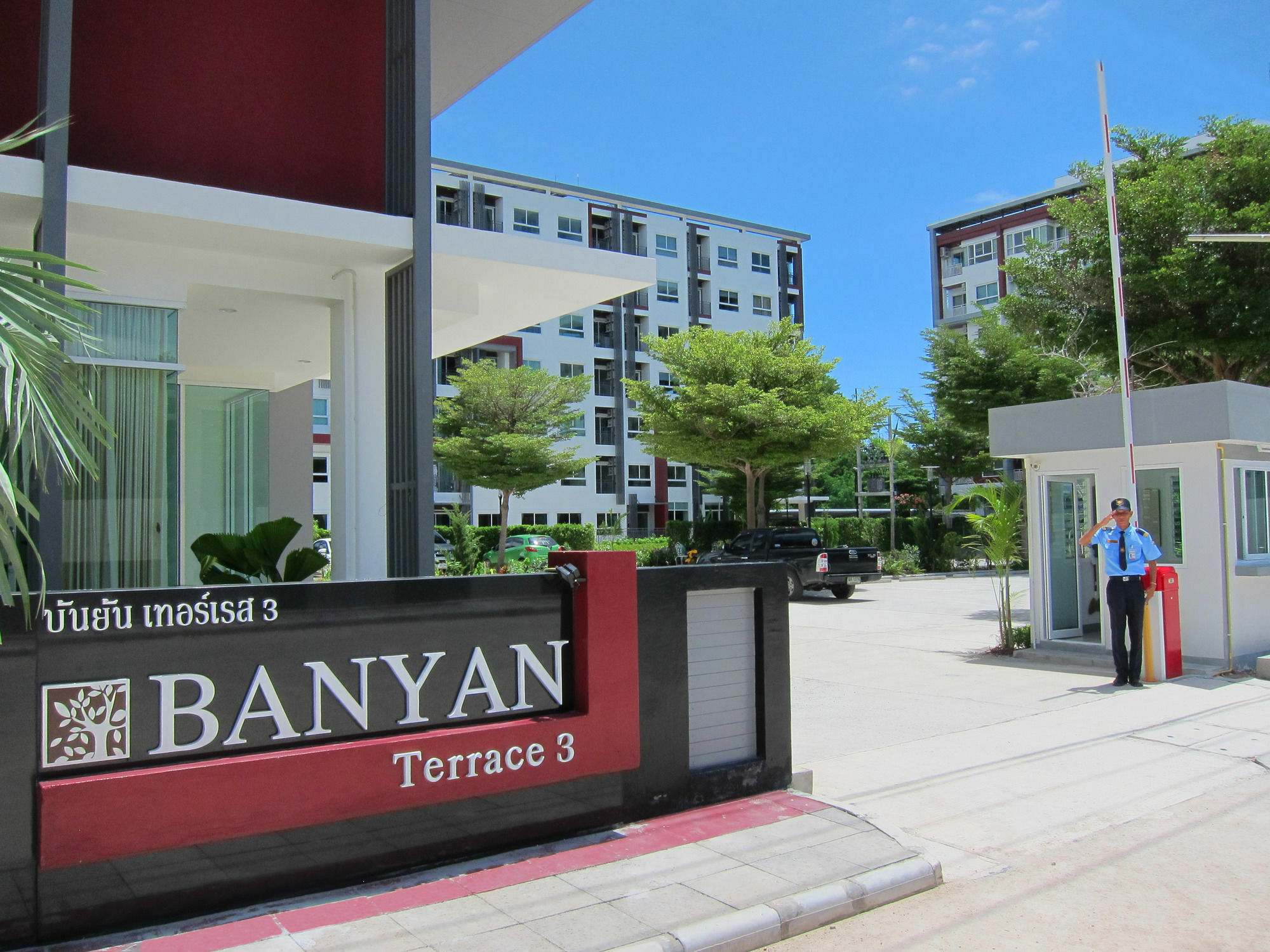 ראיונג Banyan Residence מראה חיצוני תמונה